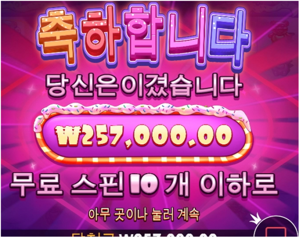 슬롯왕국,슬롯나라,슬롯,슬롯커뮤니티,잭팟,프라그마틱