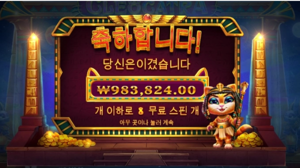 슬롯왕국,슬롯나라,슬롯,슬롯커뮤니티,잭팟,프라그마틱