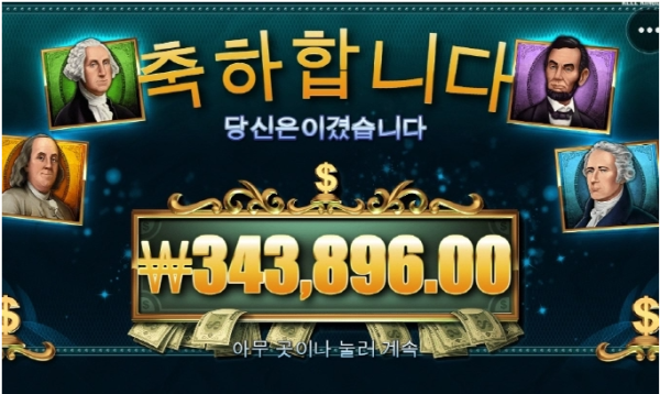 슬롯왕국,슬롯나라,슬롯,슬롯커뮤니티,잭팟,프라그마틱