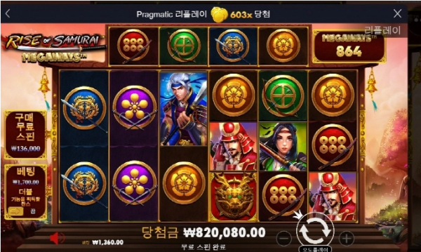 슬롯왕국,슬롯나라,슬롯,슬롯커뮤니티,잭팟,프라그마틱