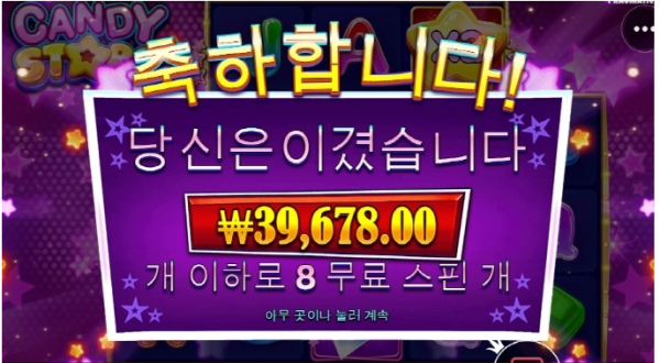 슬롯왕국,슬롯나라,슬롯,슬롯커뮤니티,잭팟,프라그마틱