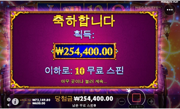 슬롯왕국,슬롯나라,슬롯,슬롯커뮤니티,잭팟,프라그마틱