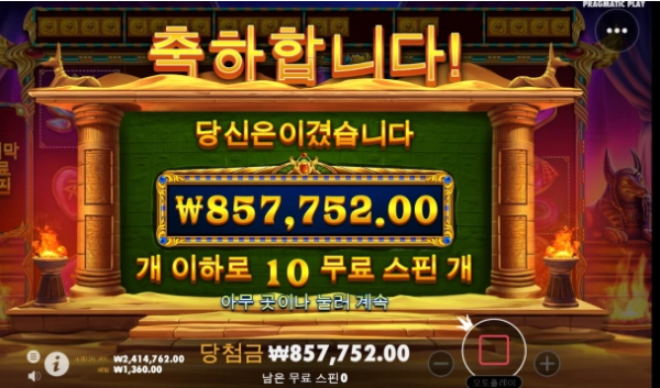 슬롯왕국,슬롯나라,슬롯,슬롯커뮤니티,잭팟,프라그마틱