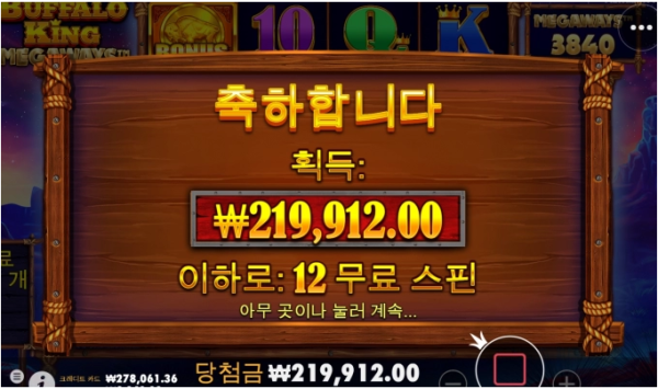 슬롯왕국,슬롯나라,슬롯,슬롯커뮤니티,잭팟,프라그마틱