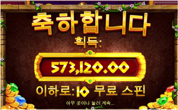 슬롯왕국,슬롯나라,슬롯,슬롯커뮤니티,잭팟,프라그마틱