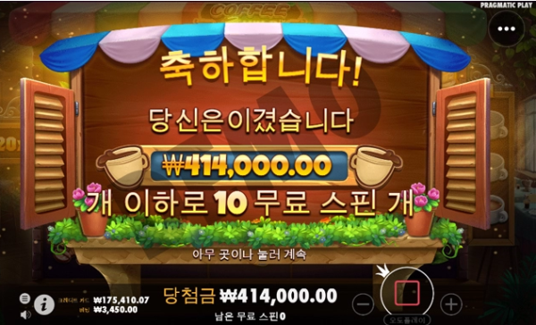 슬롯왕국,슬롯나라,슬롯,슬롯커뮤니티,잭팟,프라그마틱