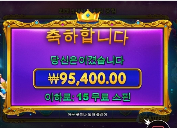 슬롯왕국,슬롯나라,슬롯,슬롯커뮤니티,잭팟,프라그마틱