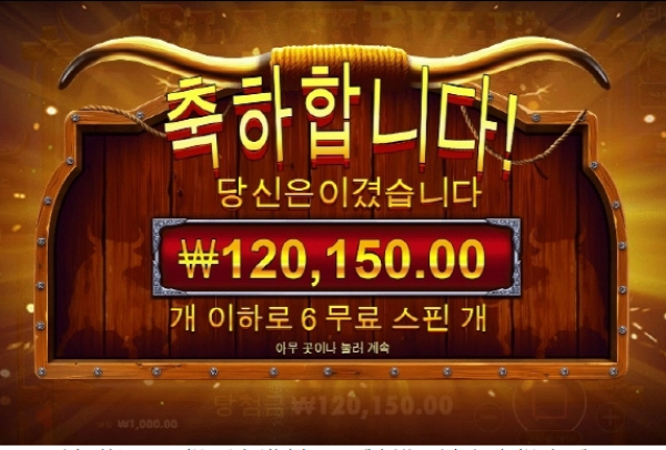 슬롯왕국,슬롯나라,슬롯,슬롯커뮤니티,잭팟,프라그마틱