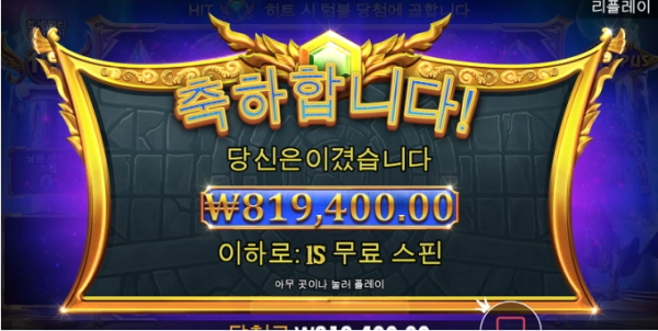 슬롯왕국,슬롯나라,슬롯,슬롯커뮤니티,잭팟,프라그마틱