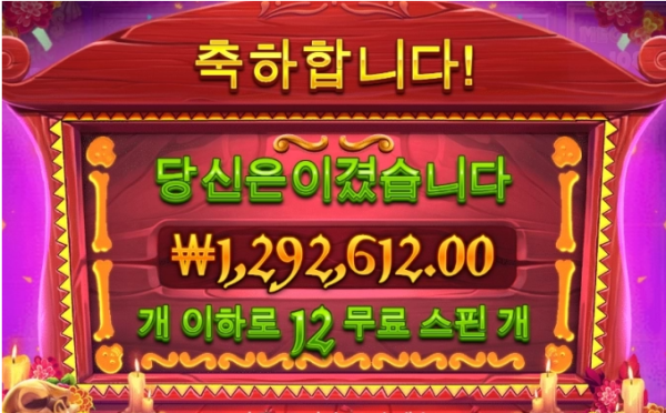 슬롯왕국,슬롯나라,슬롯,슬롯커뮤니티,잭팟,프라그마틱