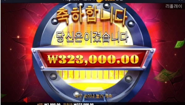 슬롯왕국,슬롯나라,슬롯,슬롯커뮤니티,잭팟,프라그마틱