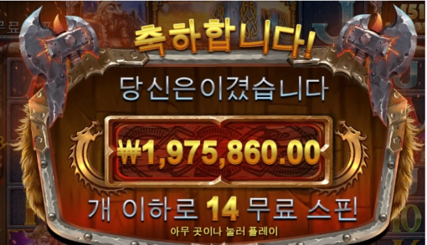 슬롯왕국,슬롯나라,슬롯,슬롯커뮤니티,잭팟,프라그마틱