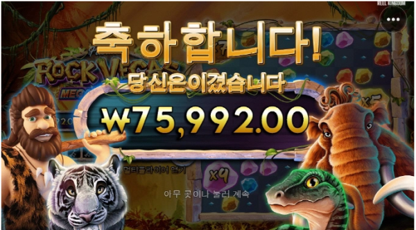 슬롯왕국,슬롯나라,슬롯,슬롯커뮤니티,잭팟,프라그마틱