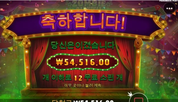 슬롯왕국,슬롯나라,슬롯,슬롯커뮤니티,잭팟,프라그마틱