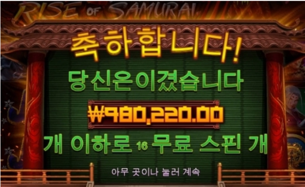 슬롯왕국,슬롯나라,슬롯,슬롯커뮤니티,잭팟,프라그마틱