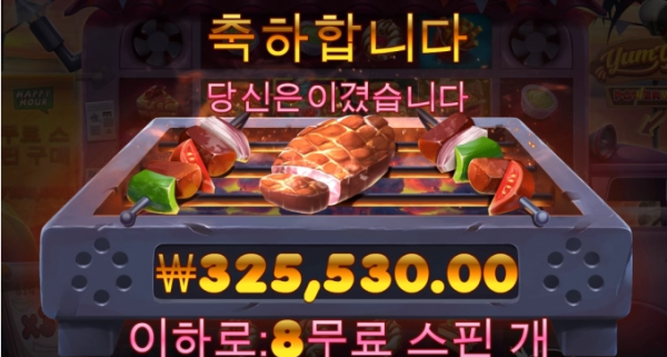슬롯왕국,슬롯나라,슬롯,슬롯커뮤니티,잭팟,프라그마틱