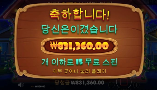 슬롯왕국,슬롯나라,슬롯,슬롯커뮤니티,잭팟,프라그마틱