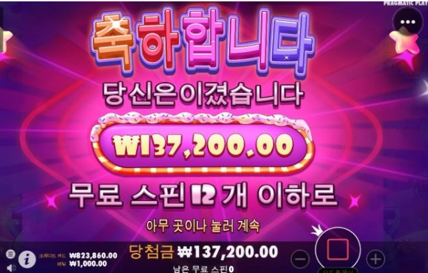 슬롯왕국,슬롯나라,슬롯,슬롯커뮤니티,잭팟,프라그마틱
