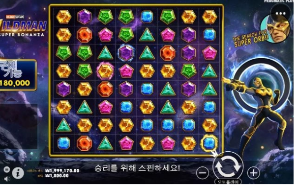 슬롯왕국,슬롯나라,슬롯,슬롯커뮤니티,잭팟,프라그마틱