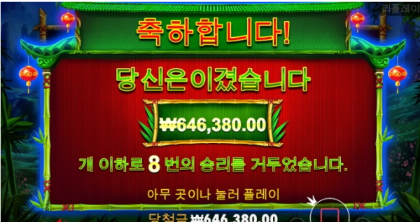 슬롯왕국,슬롯나라,슬롯,슬롯커뮤니티,잭팟,프라그마틱