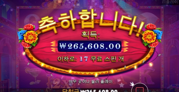 슬롯왕국,슬롯나라,슬롯,슬롯커뮤니티,잭팟,프라그마틱