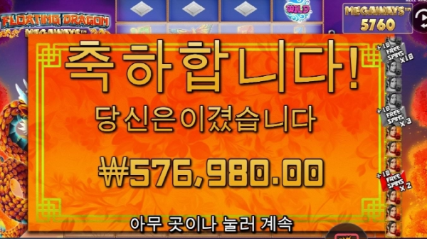 슬롯왕국,슬롯나라,슬롯,슬롯커뮤니티,잭팟,프라그마틱