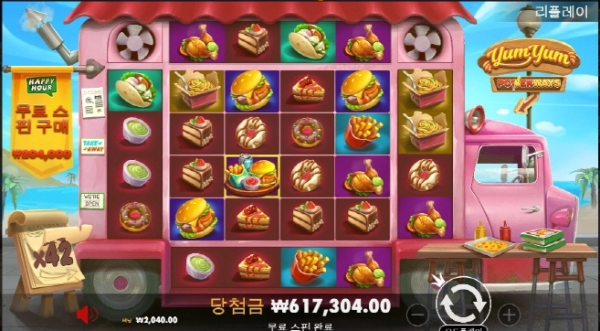 슬롯왕국,슬롯나라,슬롯,슬롯커뮤니티,잭팟,프라그마틱
