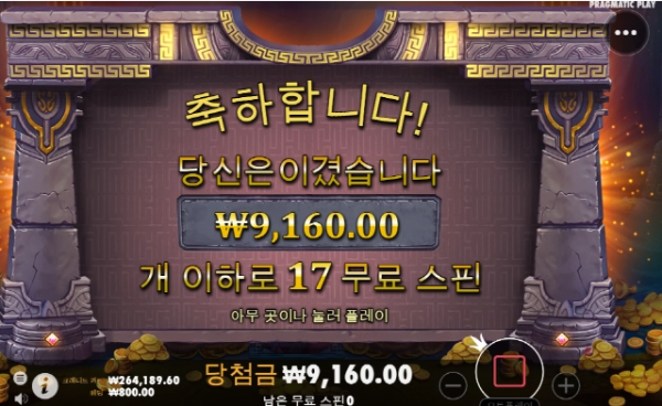 슬롯왕국,슬롯나라,슬롯,슬롯커뮤니티,잭팟,프라그마틱