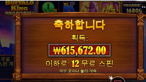슬롯왕국,슬롯나라,슬롯,슬롯커뮤니티,잭팟,프라그마틱