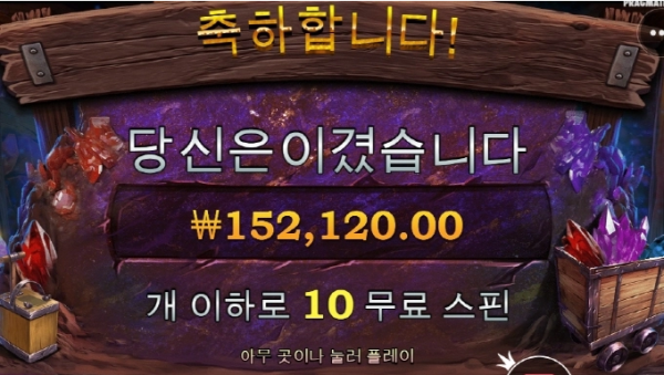 슬롯왕국,슬롯나라,슬롯,슬롯커뮤니티,잭팟,프라그마틱