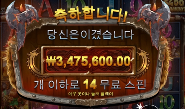 슬롯왕국,슬롯나라,슬롯,슬롯커뮤니티,잭팟,프라그마틱