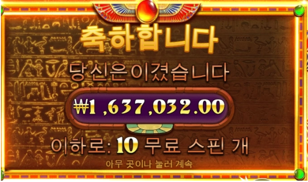 슬롯왕국,슬롯나라,슬롯,슬롯커뮤니티,잭팟,프라그마틱