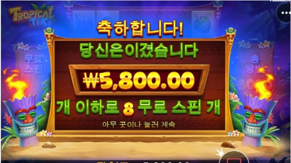 슬롯왕국,슬롯나라,슬롯,슬롯커뮤니티,잭팟,프라그마틱