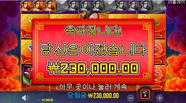 슬롯왕국,슬롯나라,슬롯,슬롯커뮤니티,잭팟,프라그마틱