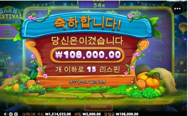 슬롯왕국,슬롯나라,슬롯,슬롯커뮤니티,잭팟,프라그마틱