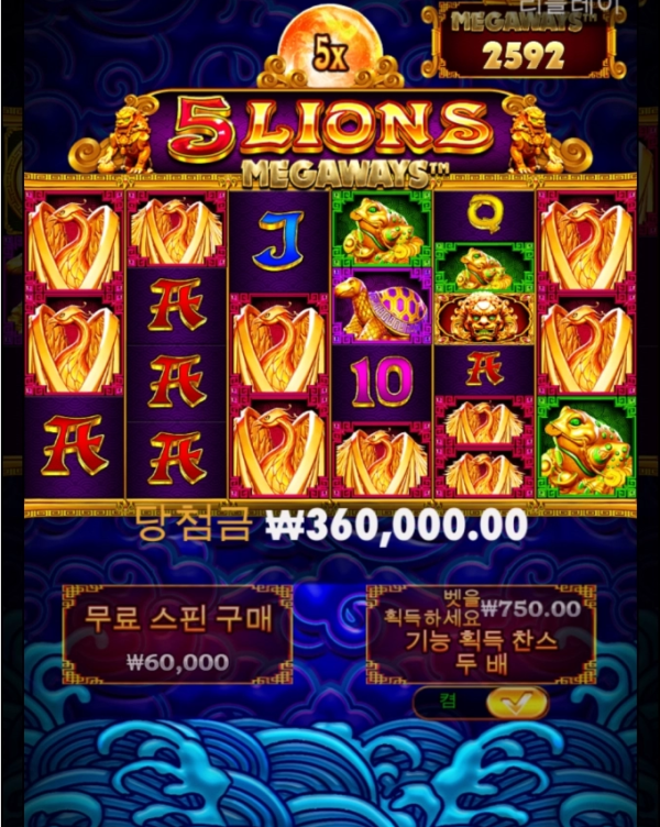 슬롯왕국,슬롯나라,슬롯,슬롯커뮤니티,잭팟,프라그마틱