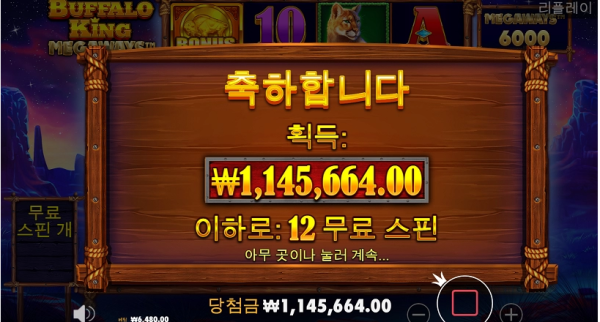슬롯왕국,슬롯나라,슬롯,슬롯커뮤니티,잭팟,프라그마틱
