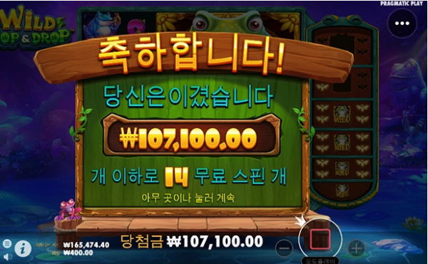 슬롯왕국,슬롯나라,슬롯,슬롯커뮤니티,잭팟,프라그마틱