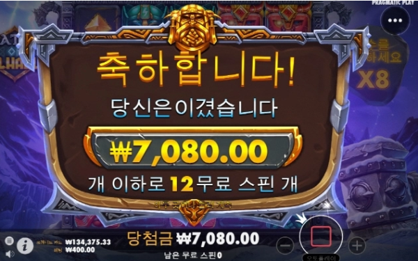 슬롯왕국,슬롯나라,슬롯,슬롯커뮤니티,잭팟,프라그마틱