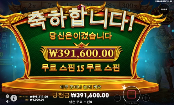 슬롯왕국,슬롯나라,슬롯,슬롯커뮤니티,잭팟,프라그마틱