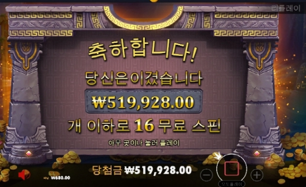 슬롯왕국,슬롯나라,슬롯,슬롯커뮤니티,잭팟,프라그마틱
