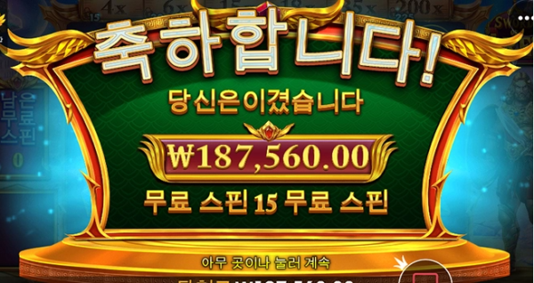 슬롯왕국,슬롯나라,슬롯,슬롯커뮤니티,잭팟,프라그마틱