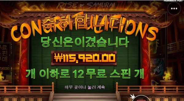 슬롯왕국,슬롯나라,슬롯,슬롯커뮤니티,잭팟,프라그마틱