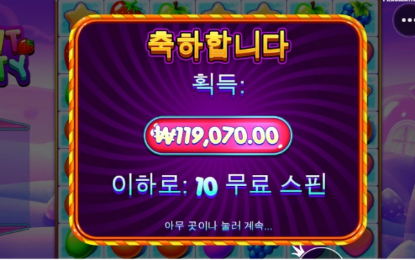 슬롯왕국,슬롯나라,슬롯,슬롯커뮤니티,잭팟,프라그마틱