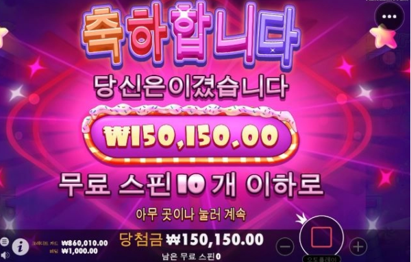슬롯왕국,슬롯나라,슬롯,슬롯커뮤니티,잭팟,프라그마틱