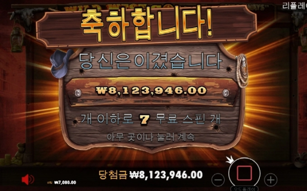 슬롯왕국,슬롯나라,슬롯,슬롯커뮤니티,잭팟,프라그마틱