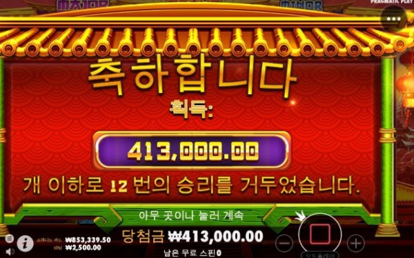 슬롯왕국,슬롯나라,슬롯,슬롯커뮤니티,잭팟,프라그마틱