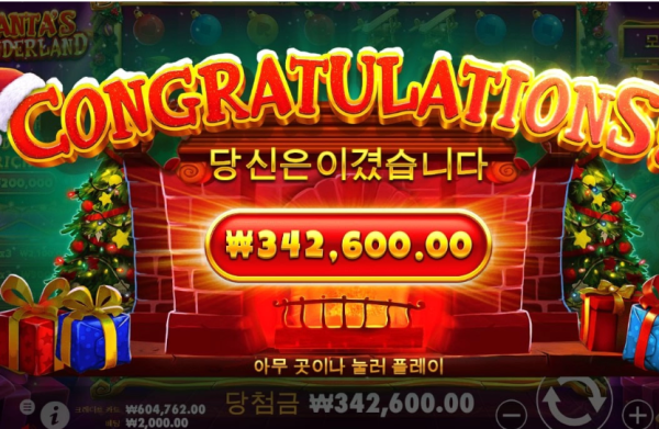 슬롯왕국,슬롯나라,슬롯,슬롯커뮤니티,잭팟,프라그마틱