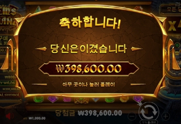 슬롯왕국,슬롯나라,슬롯,슬롯커뮤니티,잭팟,프라그마틱