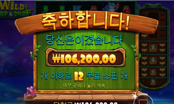 슬롯왕국,슬롯나라,슬롯,슬롯커뮤니티,잭팟,프라그마틱